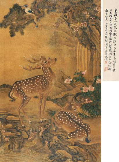 沈铨 丁丑（1757）年作 柏鹿同春 立轴