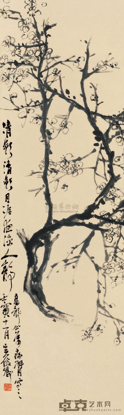 吴昌硕 壬寅（1902）年作 清影图 立轴 107.5×33cm