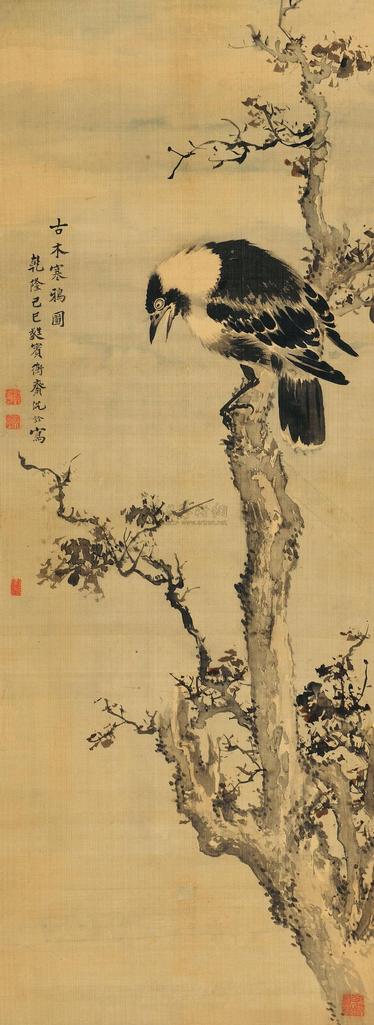 沈铨 己巳（1749）年作 古木寒鸦 立轴