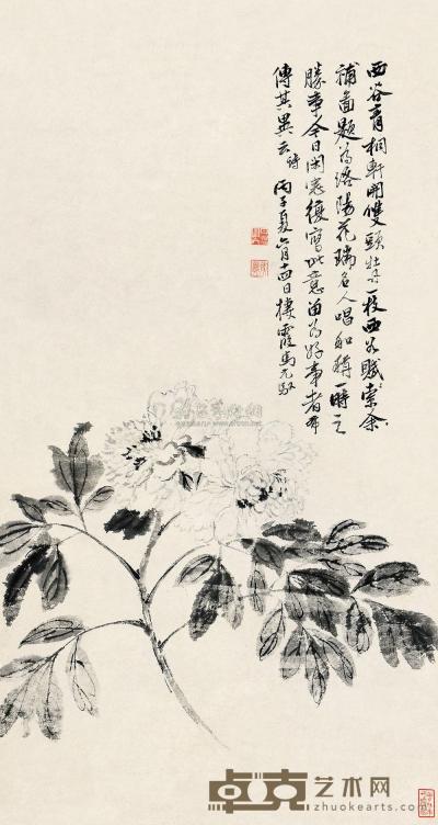 马元驭 丙子（1696）年作 洛阳花瑞 立轴 72.5×38.5cm