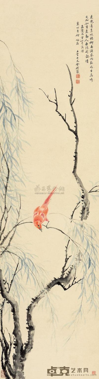 金礼嬴 丙寅（1806）年作 杨柳鸣禽 立轴 115.5×30cm