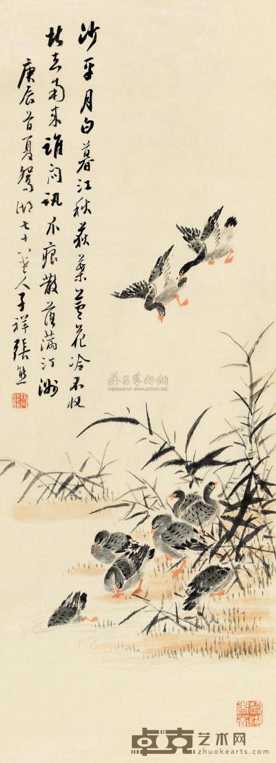 张熊 庚辰（1880）年作 芦雁诗画 立轴 55×20cm
