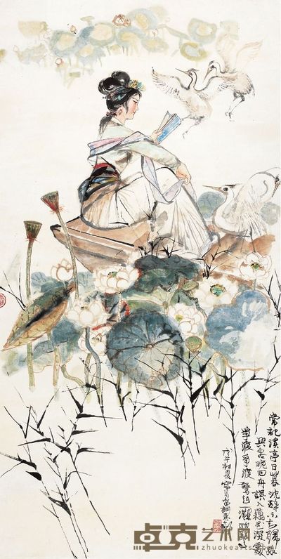 荷花仕女图 132.5×68cm