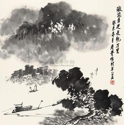 张彦青 勇进万里图 镜片