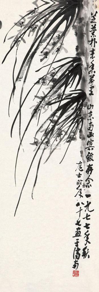 萧龙士 芝兰凌壁图 镜片