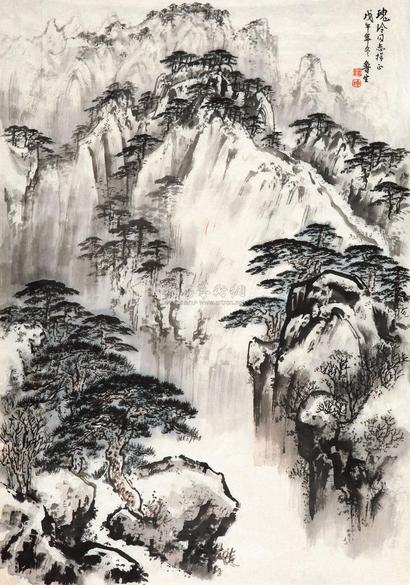 刘鲁生 黄山松海 镜片