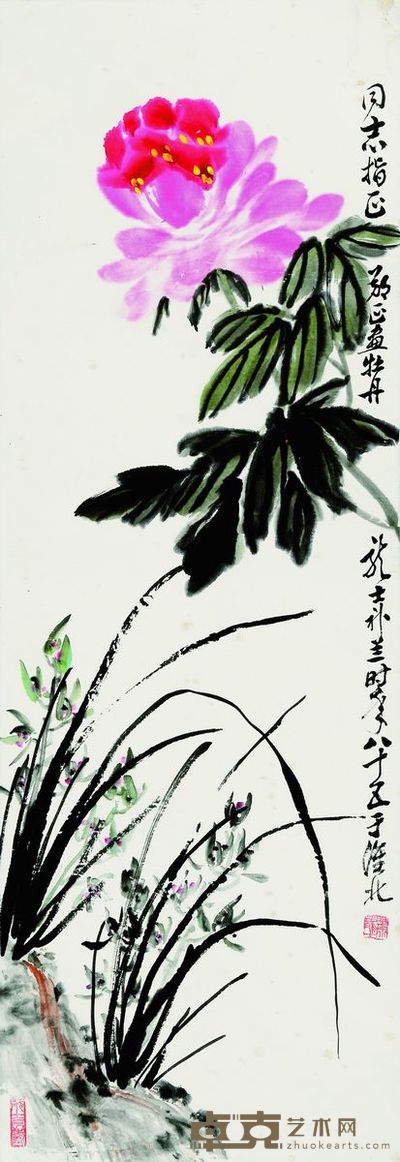 兰草牡丹 100×34cm  约0.31平方尺