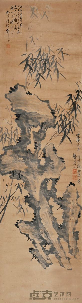 竹石图 166×46cm 约6.9平方尺