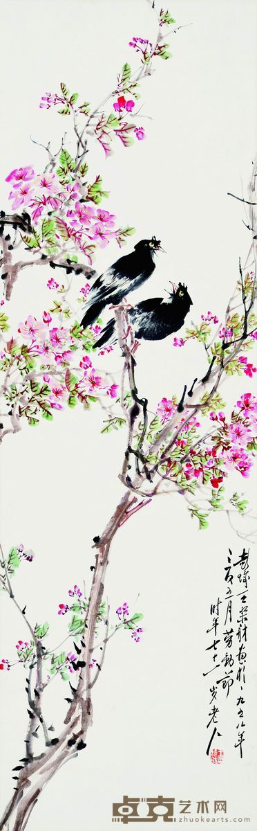 花鸟 103×33cm   约3.1平方尺