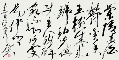 草书