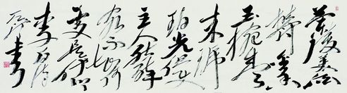 书法