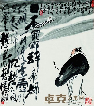 人物 75×68cm