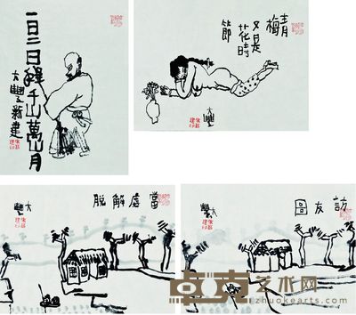 山水人物 47×34 cm×4