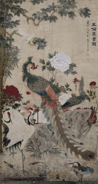 山水 46×33×2cm