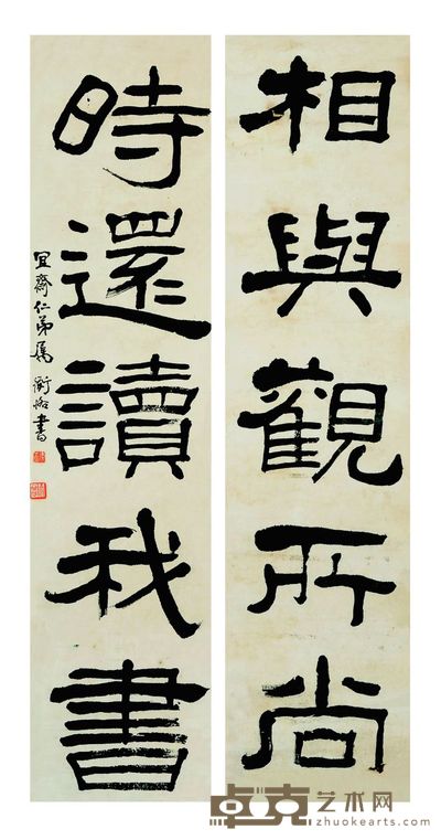 隶书 94×22×2cm  约1.9平方尺（每幅