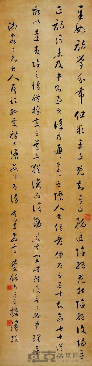 行草 147×38cm 约5平方尺