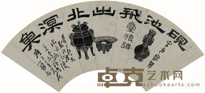 博古铜器