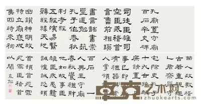 书法 25×16.5cm   约0.371平方尺