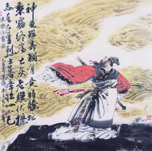 冯远