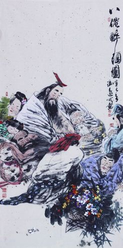 冯远