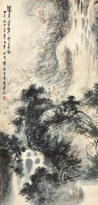 傅抱石 高士观瀑 立轴