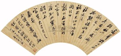 吴历 行书扇片 镜芯