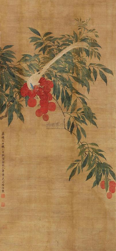 陆治 荔枝绶带图 立轴