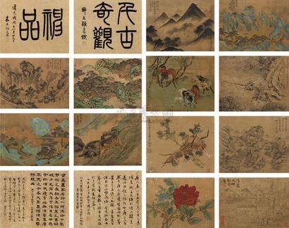 赵伯驹 文徵明 赵孟頫 赵雍 王蒙 沈周 等 唐宋元明各大家十二开册页 册页