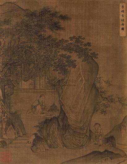 李唐 炼丹图 镜芯