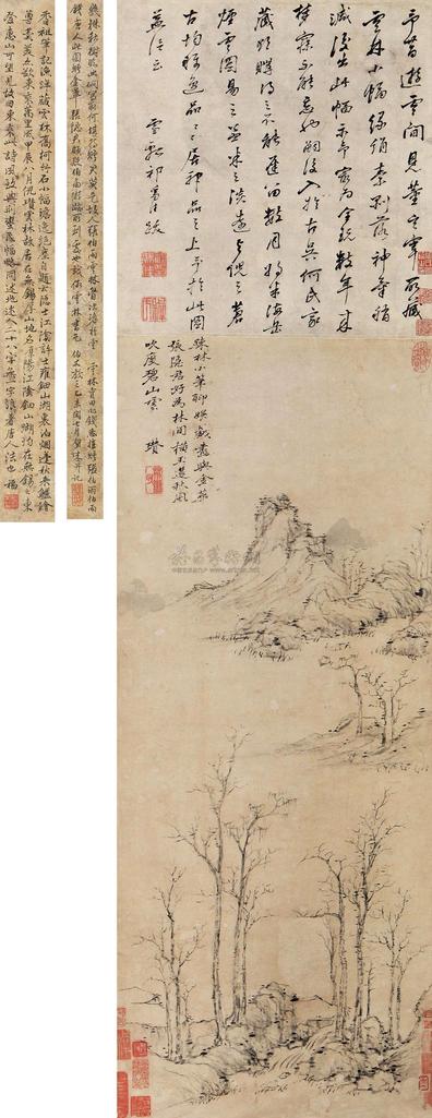 倪瓒 秋林图 立轴