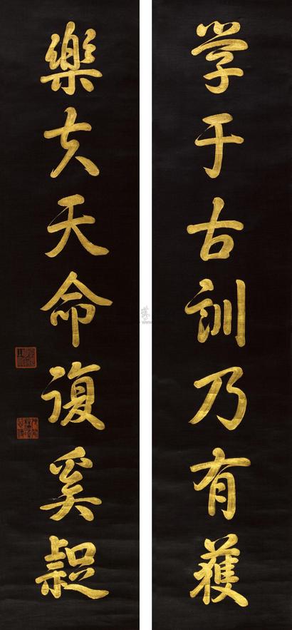 嘉庆帝 行书七言联 立轴