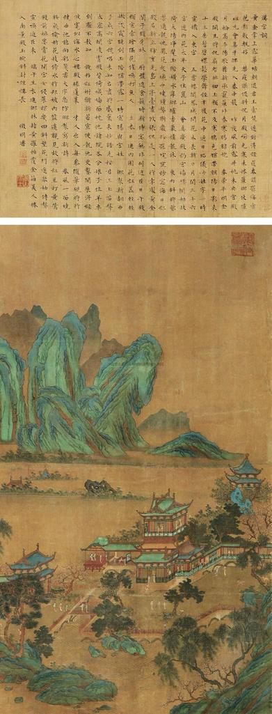 赵伯驹 汉宫图 立轴