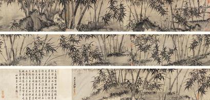 王绂 墨竹图 手卷