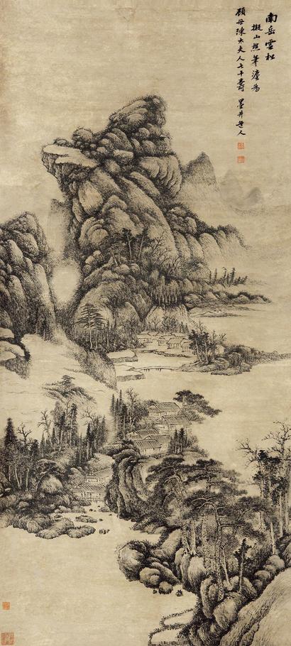 吴历 南岳云松 立轴
