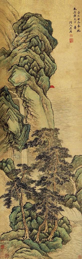 吴历 仙山祝寿 立轴