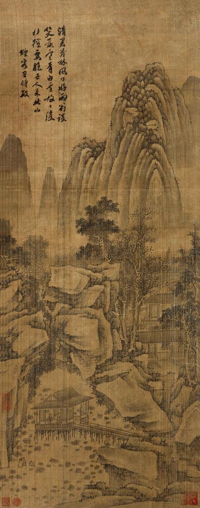 王时敏 清暑茂林 立轴