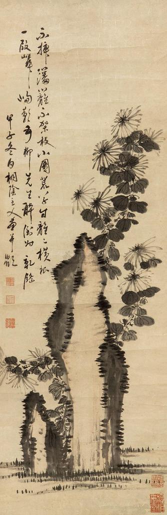 高凤翰 菊石图 立轴