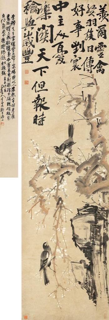 李鱓 喜上眉梢 立轴