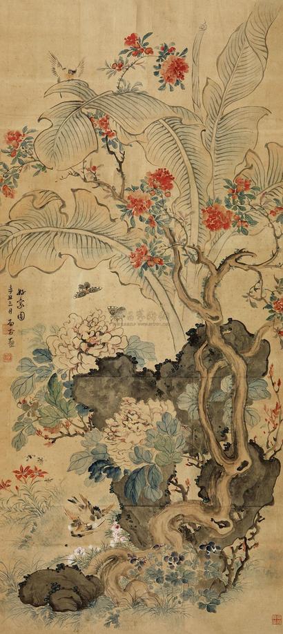高凤翰 好家园 立轴