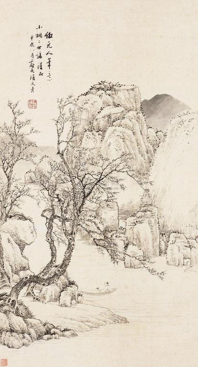 项文彦 仿元人笔意 立轴