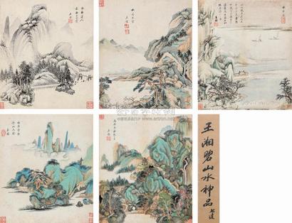 王鉴 1676-1677年作 山水合册 册页 （五开）