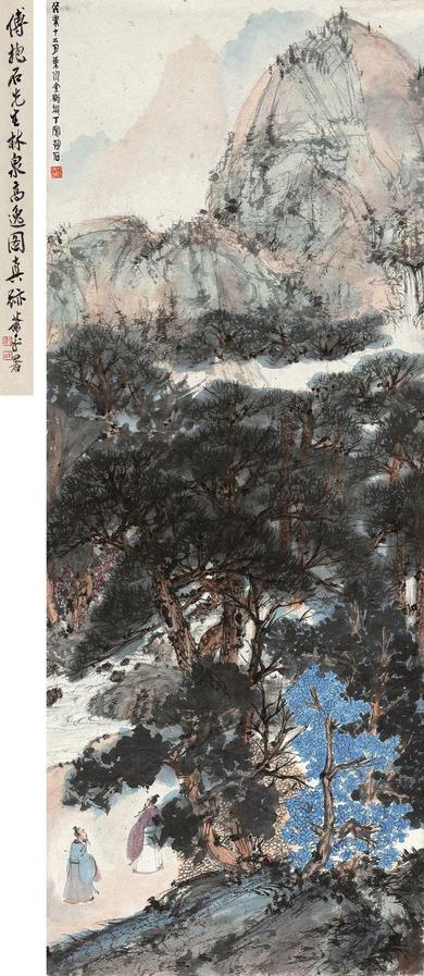 傅抱石 1943年作 林泉高逸 镜心