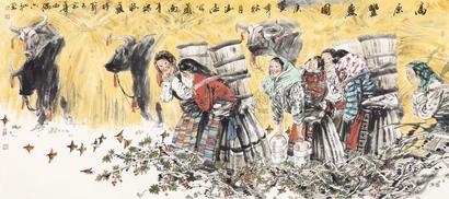 冯远 2010年作 高原丰庆图 软片