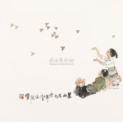 史国良 1990年作 晨曲 镜框