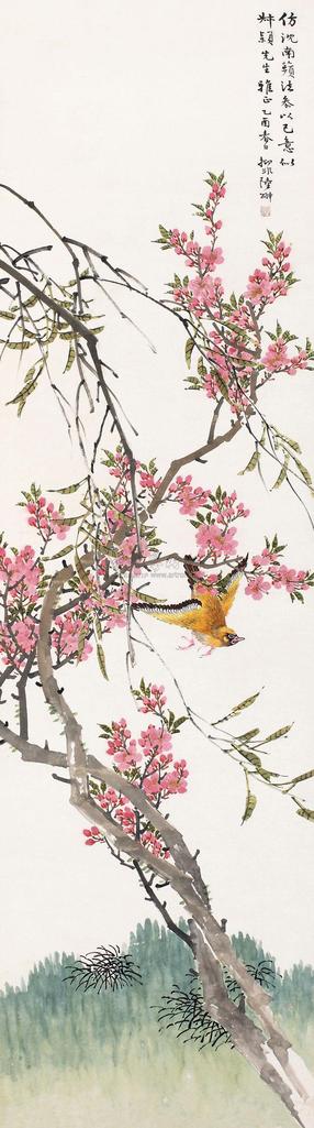 陆抑非 1945年作 花鸟 立轴