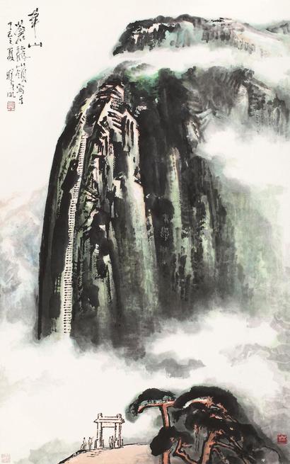 林曦明 1977年作 华山 立轴