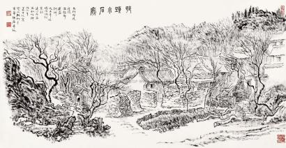 张仃 1996年作 村头小石庙 软片