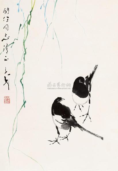 王子武 双喜图 立轴