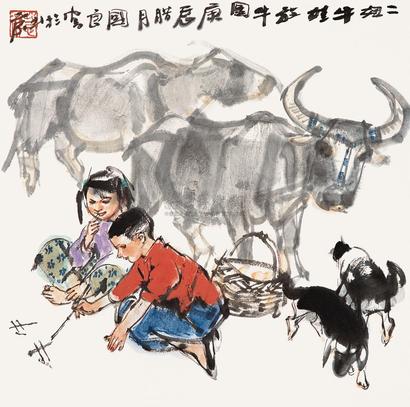 史国良 2000年作 放牛图 立轴
