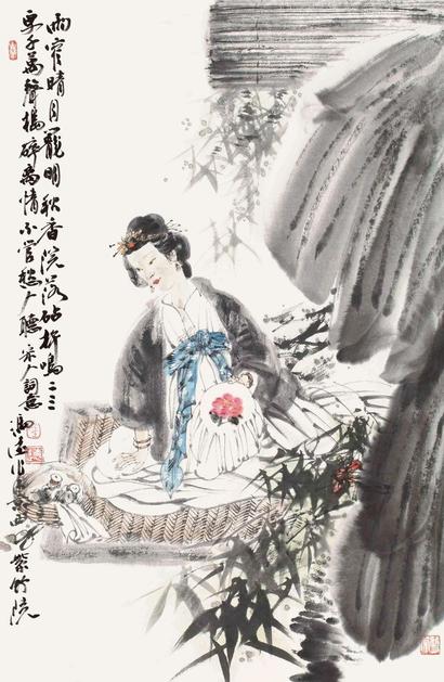冯远 雨窗图 镜片